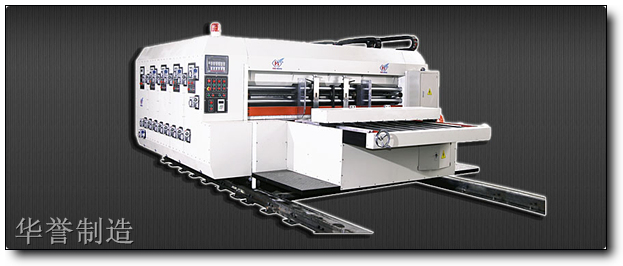 HY-B Series automatic printer slotter die-cutter