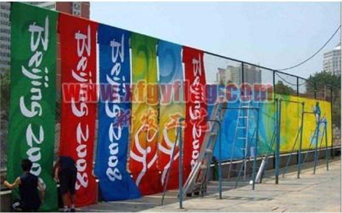 outdoor banner