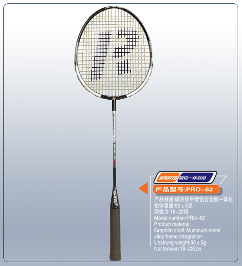 Badminton rackets(racquets)