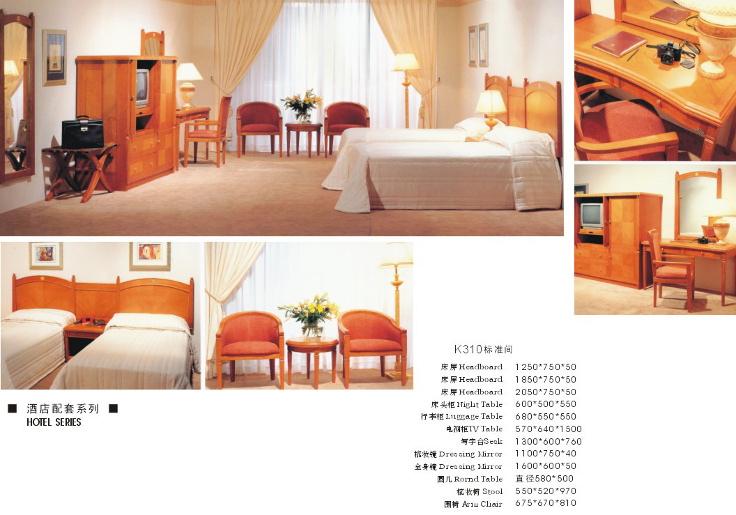 Hotel Furniture(K310)
