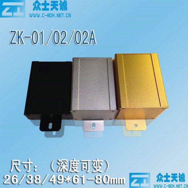 aluminum enclosure metal box shell case