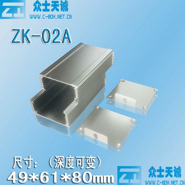 aluminum enclosure metal box shell case