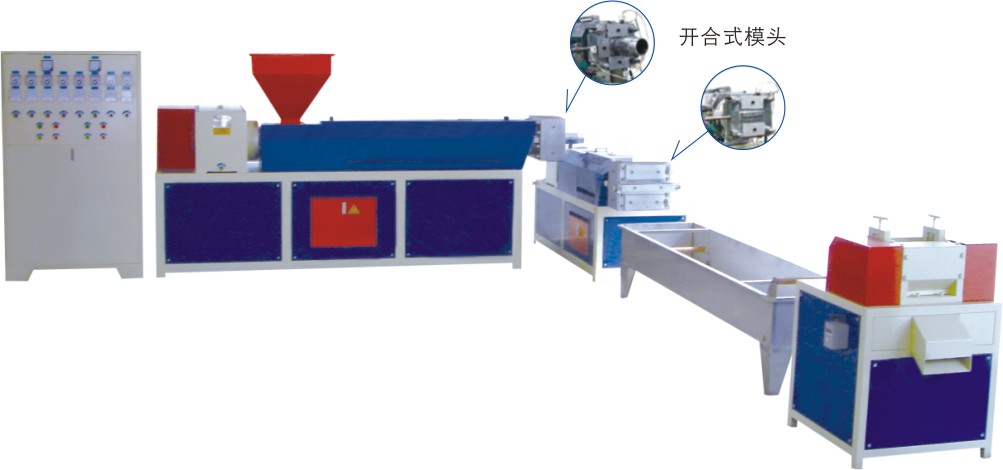 plastic granulating machines