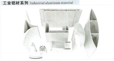 aluminium profile for industry