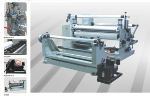 Multifunction Laminating Slittng Machine