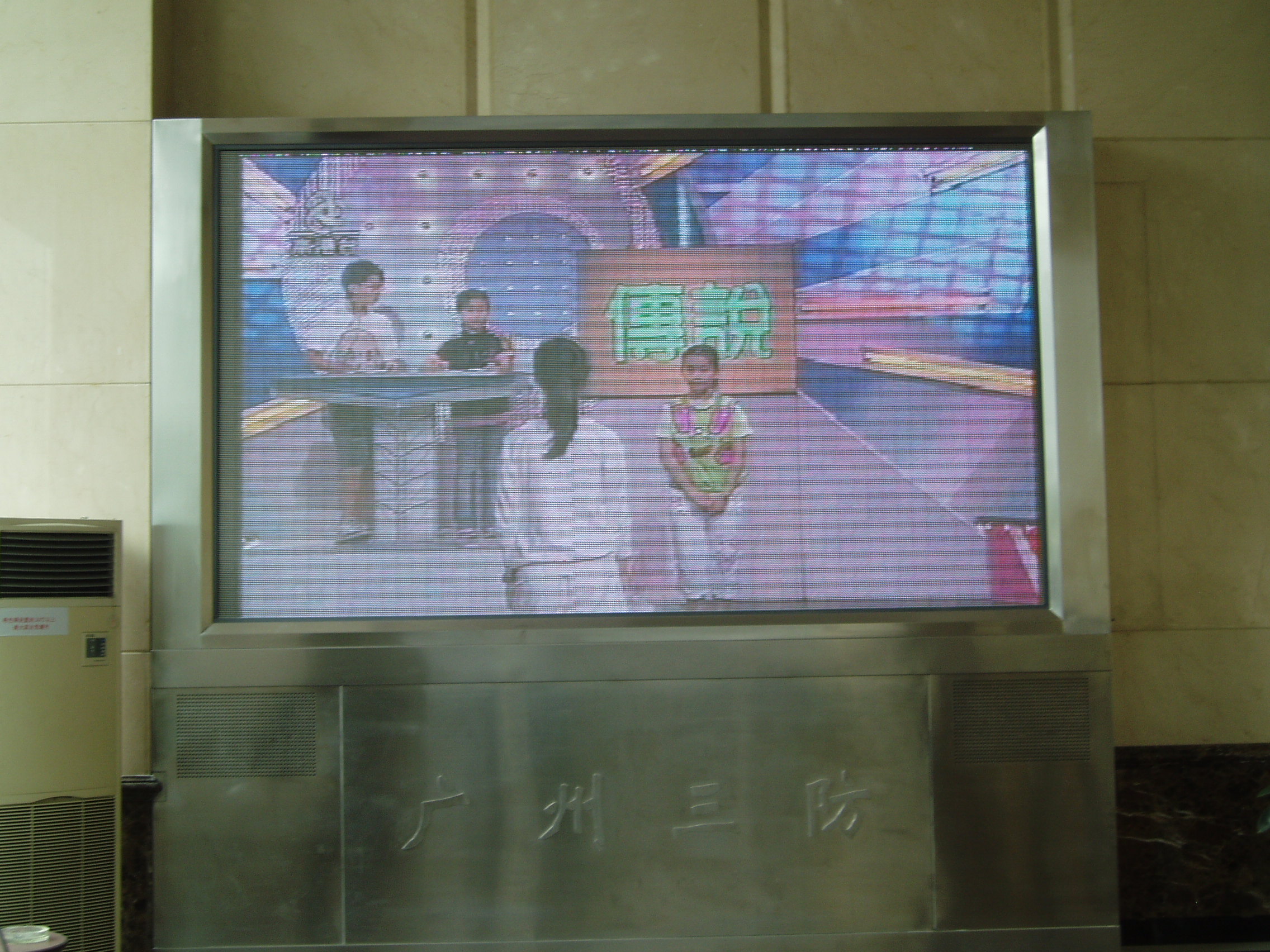 LED series display