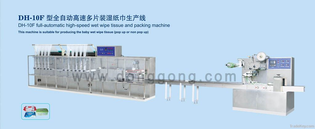 automatic wet tissue machine for baby used