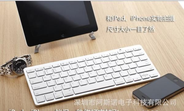 bluetooth keyboard