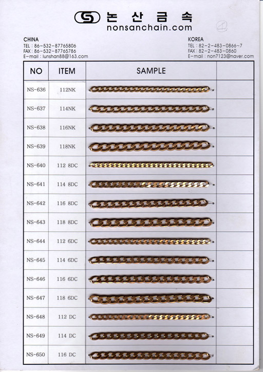 imitation jewelry-brass chains