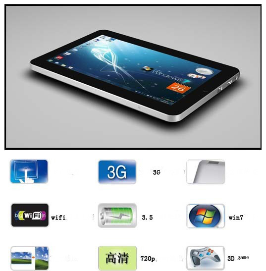 10inch tablet laptop with n455 cpu