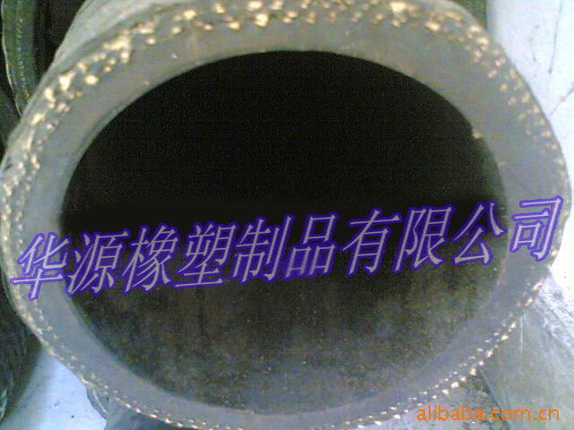 industrial  rubber hose