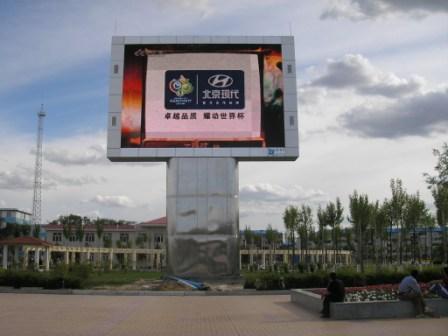 LED display