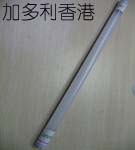 600mm LED TUBE LIGHT