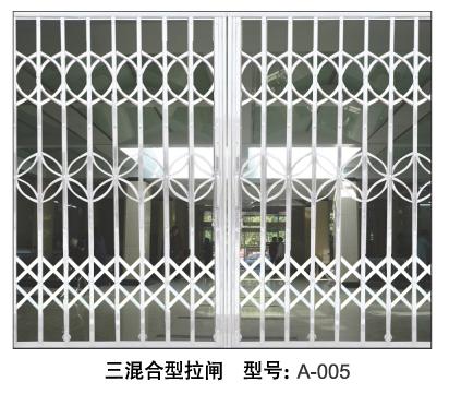 stainless steel pull gate