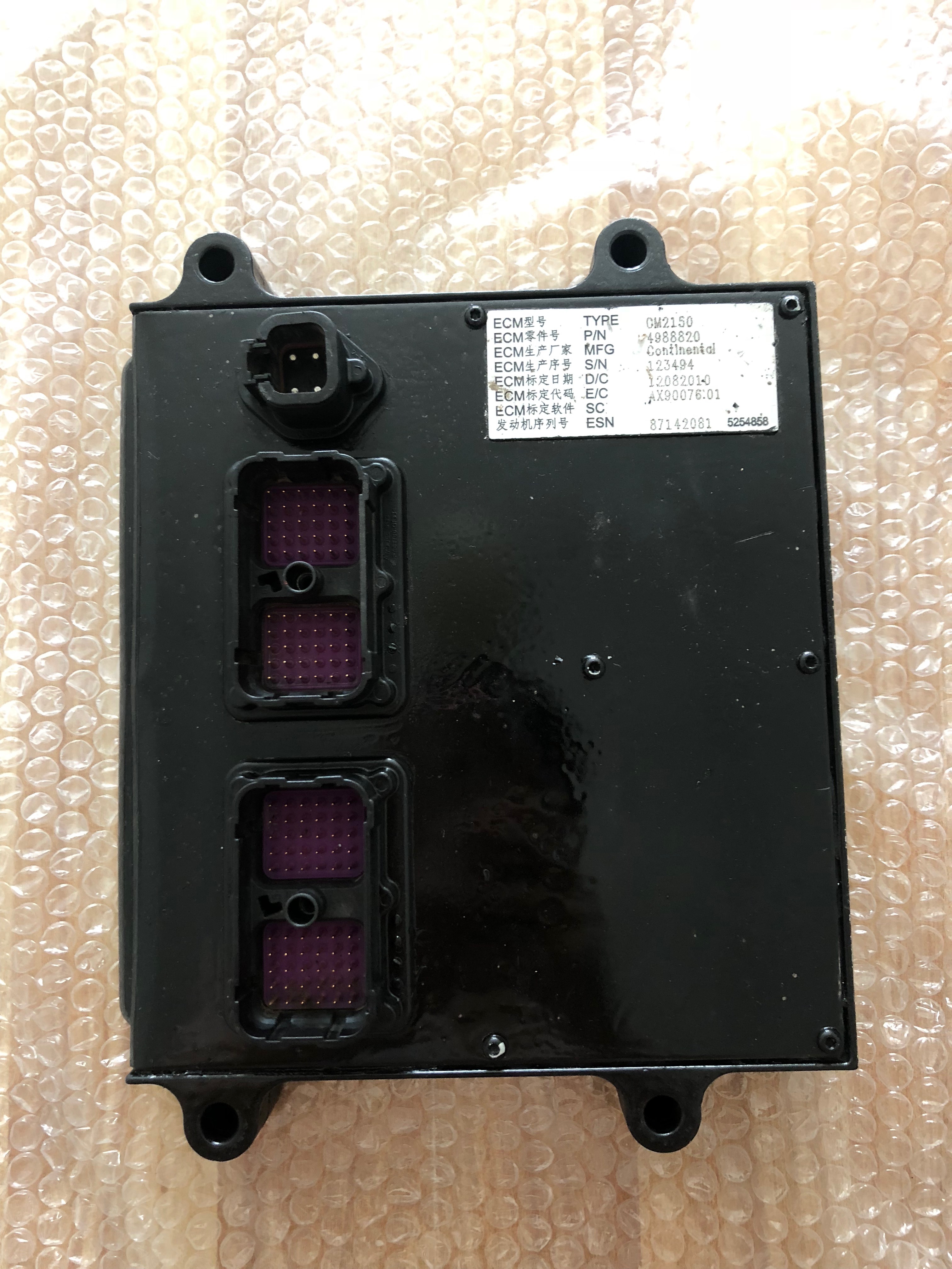 Electronic Control Unit ECU Assy 4988820 ECM4988820 for Cummins ISLE ISDE Engine CM2150 CM2250