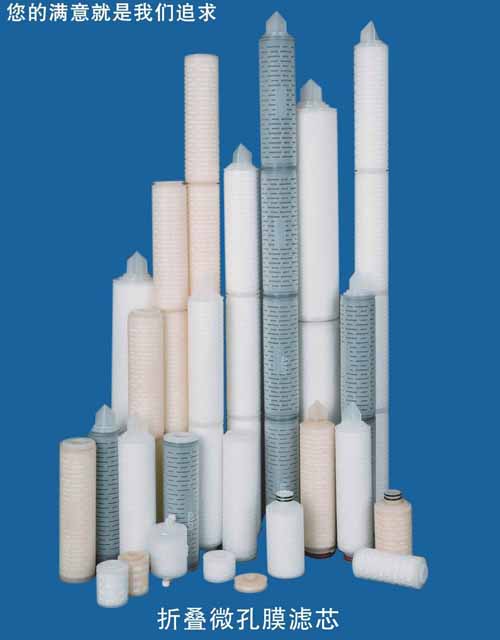 filter cartridgeï¼Œultrafiltration, filter housing, water filter, filter