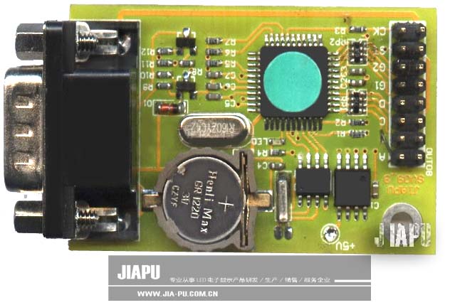 LED Control System