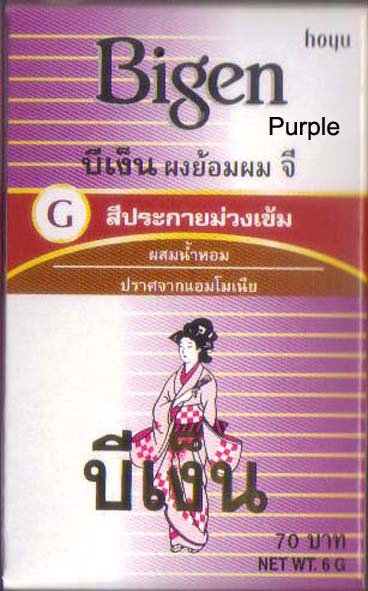 Bigen Hair Color Powder Purple