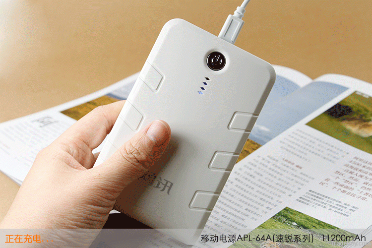 Mobile phone power bank APL-64A