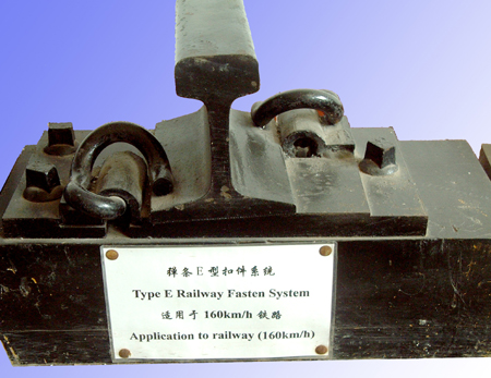 Railway fastener