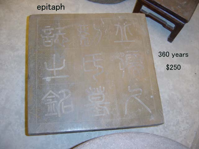 Chinese Antique Epitaph