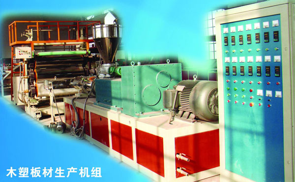 Wood Plastic sheet Line