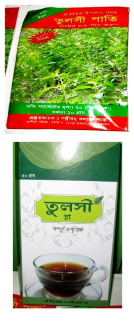 Sell Tulsi/Basil Tea