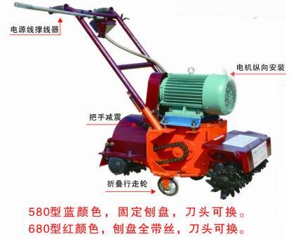 cement concrete cleaning machine