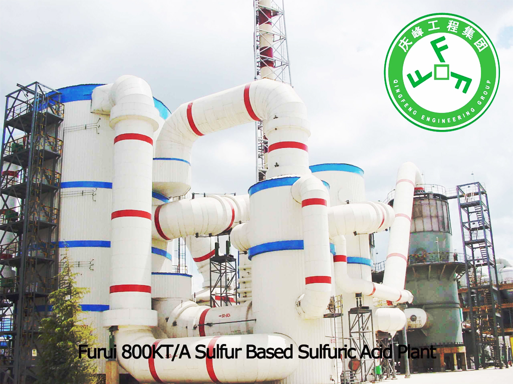 sulfuric acid plant