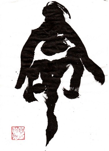 Japanese Calligraphy: 'Inochi'