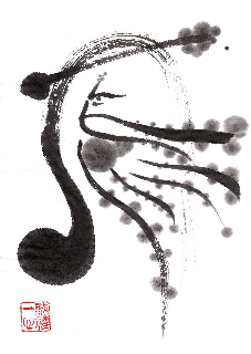 Japanese Calligraphy: 'Ootori'