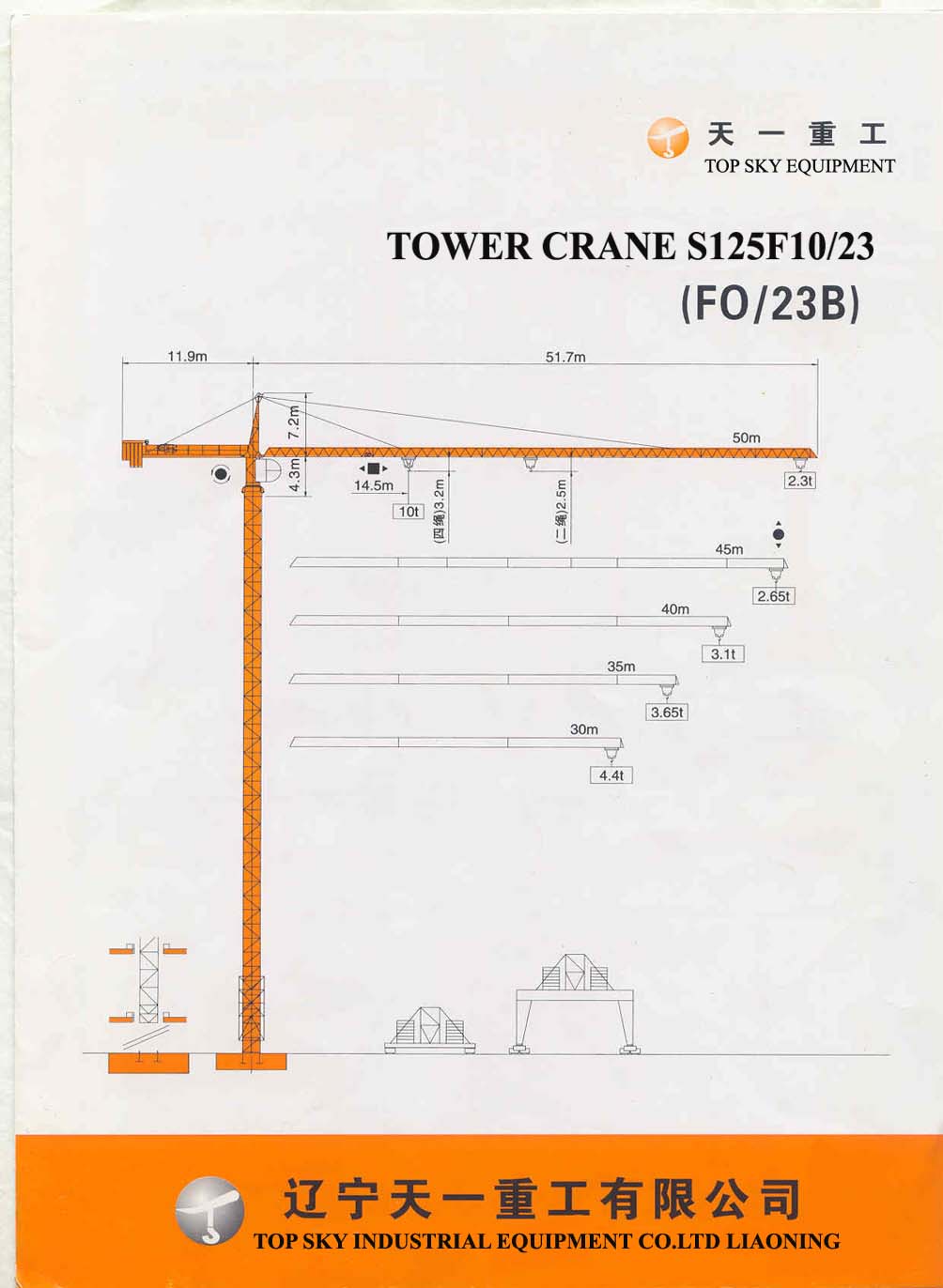 Tower Crane