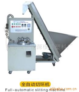 full-automatic slitting machine