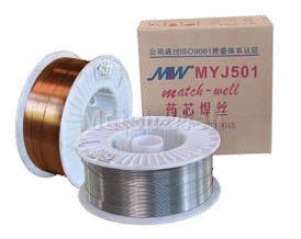 flux cored wire