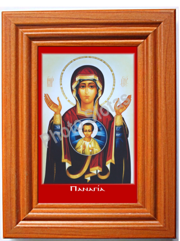 Sell Byzantine icon
