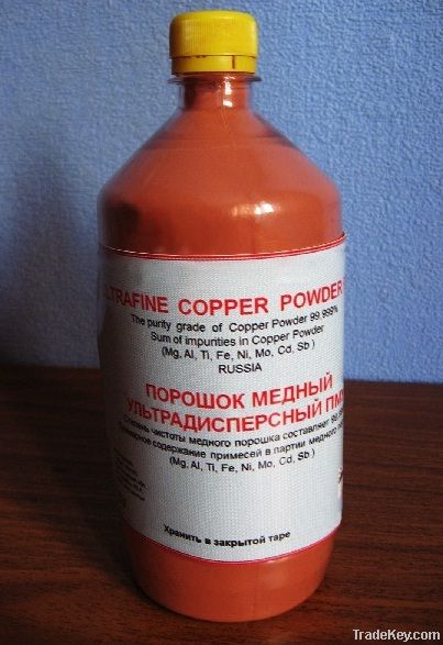 Copper Powder  ultrafine 99, 999% 3-12 mkm.