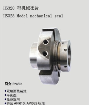 Cartridge Mechanical Seal