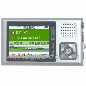 MP3&MP4 Player (PMP8081)