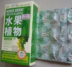 Fast SlimmingFruta Planta  Slimming Capsule Pink and green version with all seals and stickers