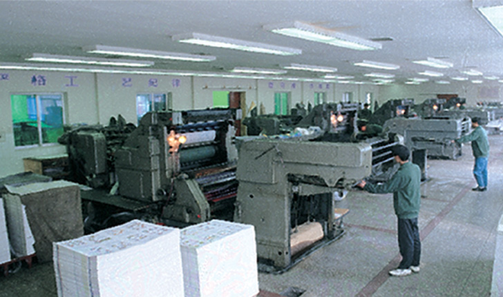 Printing Service