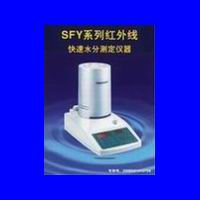 SFY-20 infrared moisture meter