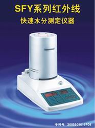 SFY-60C　infrared moisture meter