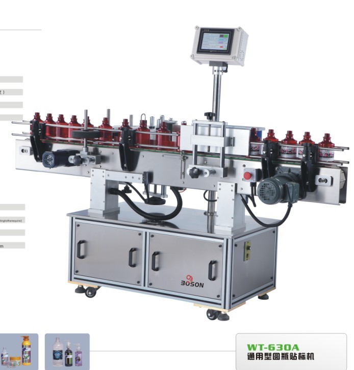 WT-630A universal type round bottle labeling machine