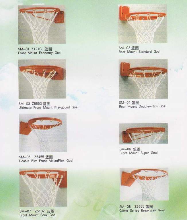 Basketball Standard
