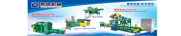 clay roof tile making machine