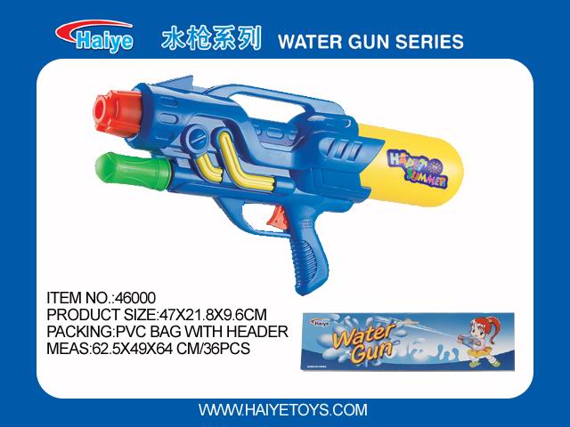 water gun (summer toy)