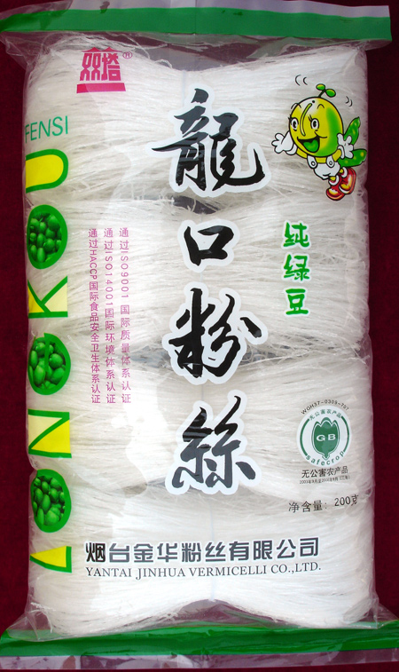 Longkuw Vermicelli