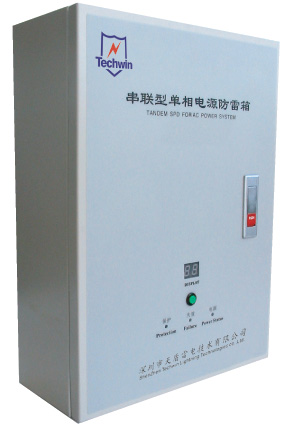 Lightning protective box for AC power system