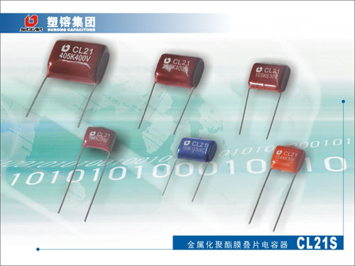 Metallized Polyester Film Capacitors