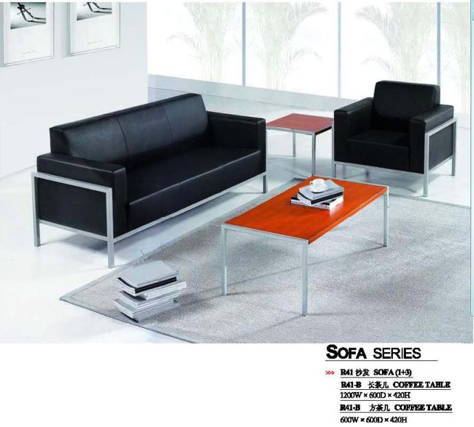 office Sofa